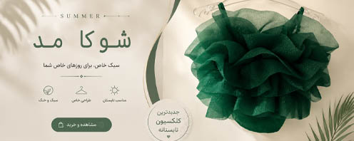 back1 copy